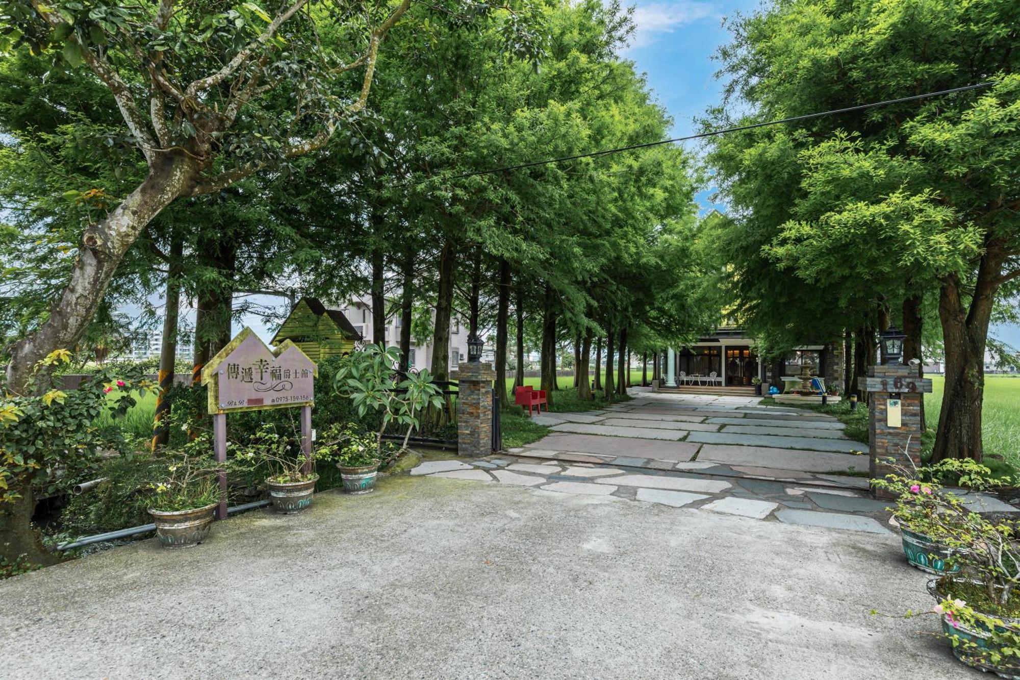 Happiness Pass On Apartment Wujie Exterior photo